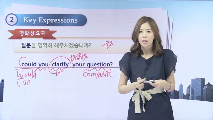 루시쌤의 비즈니스 영어 회의_01 비디오 썸네일 이미지