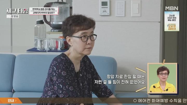 한번 더 체크타임.E249(여름철 염증 증가! 암까지 부른다).250623.720p.avi 비디오 썸네일 이미지