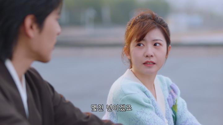 [중드]최신! 우리 집에 미남이 숨어 산다[금옥장부 4화] 비디오 썸네일 이미지