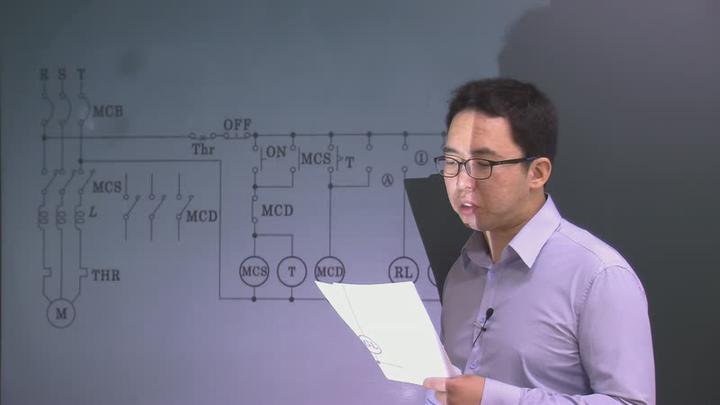 전기기사 실기_69강 비디오 썸네일 이미지