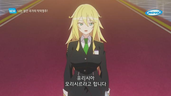 나는 성간 국가의 악덕영주.E12.250622.720p.H264-F1RST 비디오 썸네일 이미지