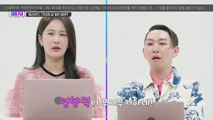 지식 알고리즘 써치.E09.250702.1080p.H265-F1RST 비디오 썸네일 이미지