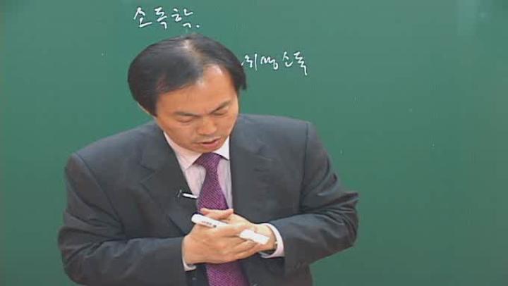 공중위생관리햑(피부미용사)_07강 비디오 썸네일 이미지