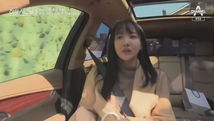 러브라인 추리게임 하트시그널 시즌3.E04.200422.1080p-NEXT 하트시그널4회 하트시그널4화 하트시그널시즌3 정의동 박지현 비디오 썸네일 이미지