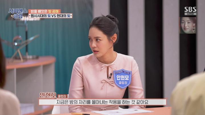 사피엔스 클럽.E06.250617.720p-NEXT 비디오 썸네일 이미지