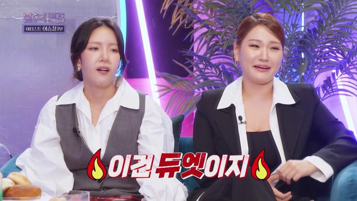 불후의 명곡 전설을 노래하다 E673 20240921 1080P-KING 비디오 썸네일 이미지