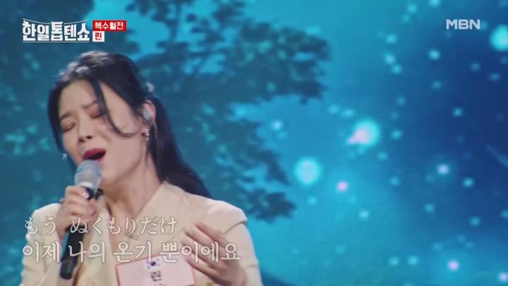 한일톱텐쇼 E01 20240528 720P-KING 비디오 썸네일 이미지