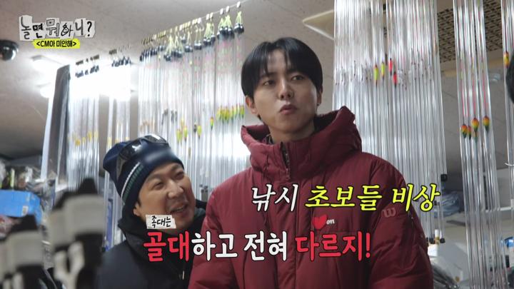 놀면 뭐하니 E259 20241130 1080P-KING 비디오 썸네일 이미지