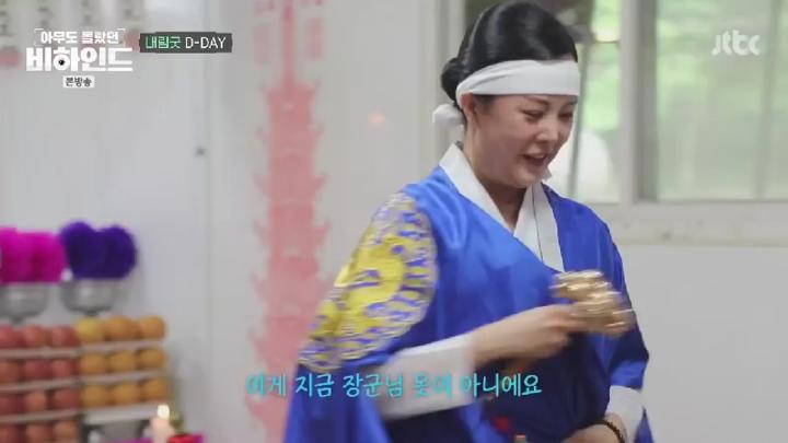 아무도 몰랐던 비하인드.E02.250708.450p.KANNA 비디오 썸네일 이미지