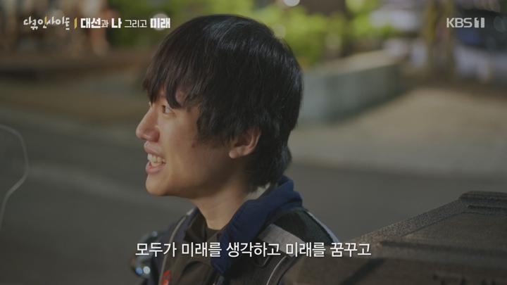 다큐 인사이트.E238.250605.720p-NEXT 비디오 썸네일 이미지