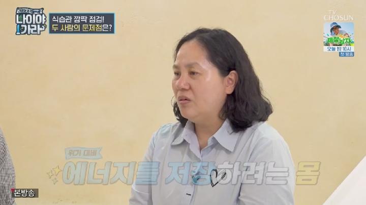 나이야가라.E06.250627.450p.HANNA 비디오 썸네일 이미지