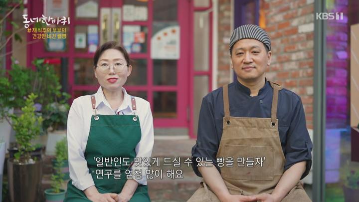 동네 한 바퀴.E327.250614.720p-NEXT 비디오 썸네일 이미지