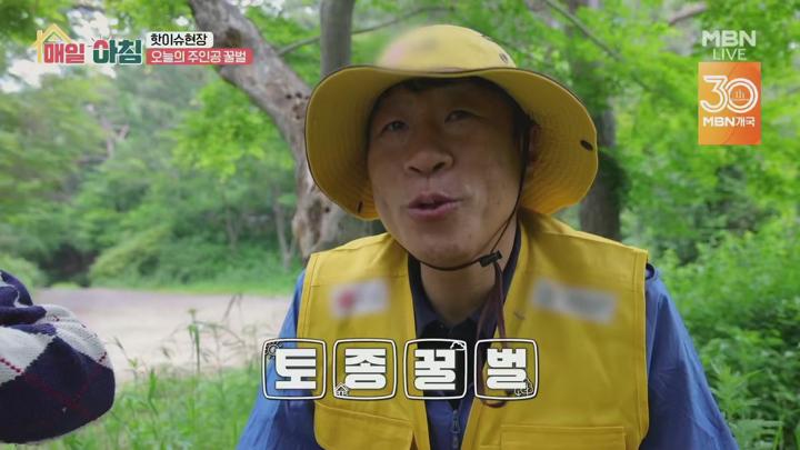 매일아침.E45.250625.1080p.H265-F1RST 비디오 썸네일 이미지