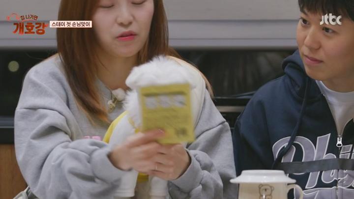 집 나가면 개호강.E06.250629.720p-NEXT 비디오 썸네일 이미지