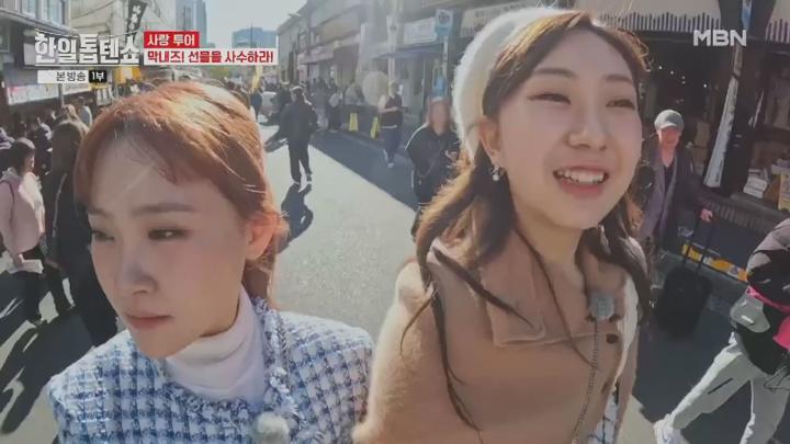 한일톱텐쇼.E30.241223.720p.KANNA 비디오 썸네일 이미지