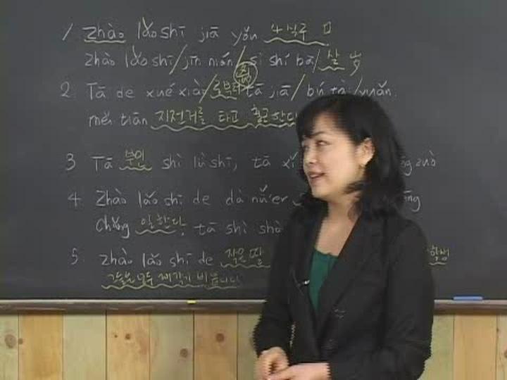 독학 중국어 첫걸음 뉴뉴 24_자전거를 타고 출근합니다 비디오 썸네일 이미지