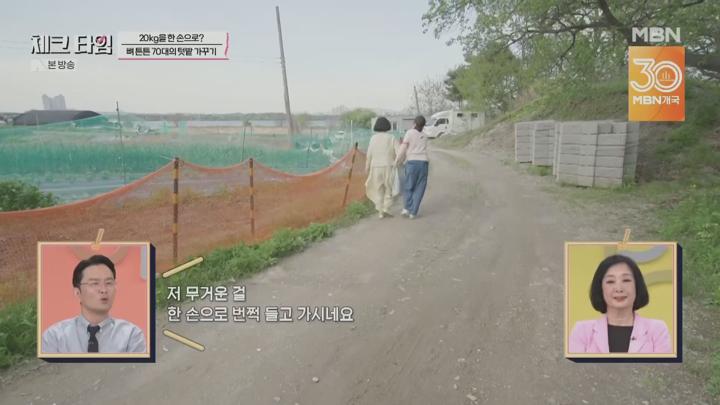 한번더체크타임.E248.250616.1080p.KANNA 비디오 썸네일 이미지
