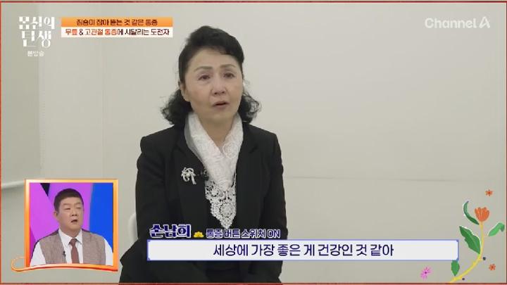 몸신의 탄생.E40.250708.450p.KANNA 비디오 썸네일 이미지
