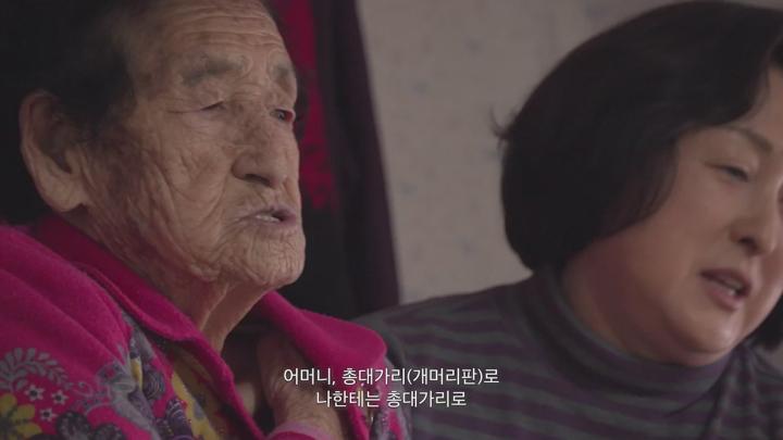 [돌들이 말할때까지]역사는 치매에 걸리지 않는다 비디오 썸네일 이미지