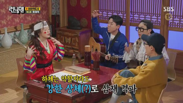 [SBS] 런닝맨 (복채 대출 레이스).E586.220102.1080p.H264-F1RST 비디오 썸네일 이미지
