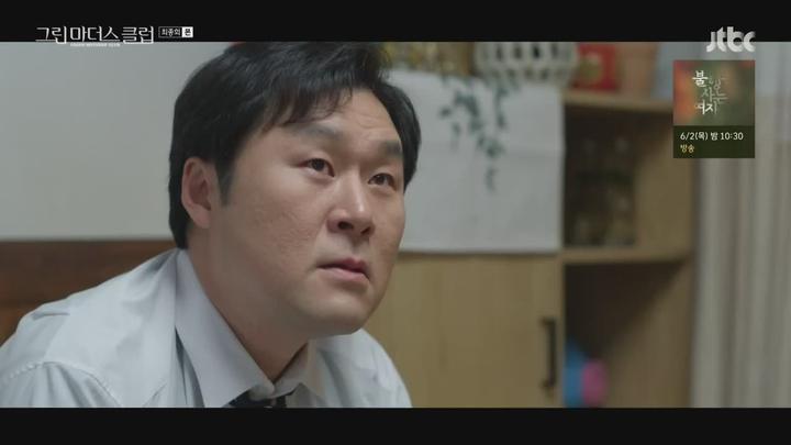 그린마더스클럽.E16.END.220526.720p-NEXT. 비디오 썸네일 이미지