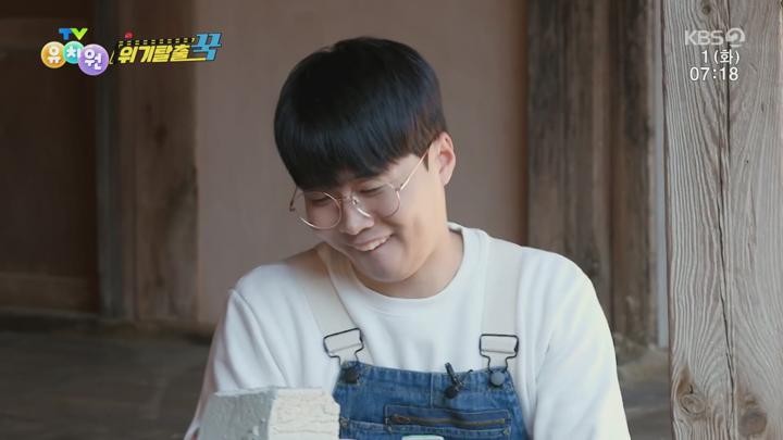 TV 유치원.E2213.250701.1080p.H264-F1RST 비디오 썸네일 이미지