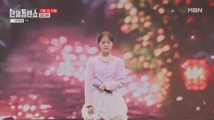 한일톱텐쇼.E45.250415.1080p.KANNA 비디오 썸네일 이미지