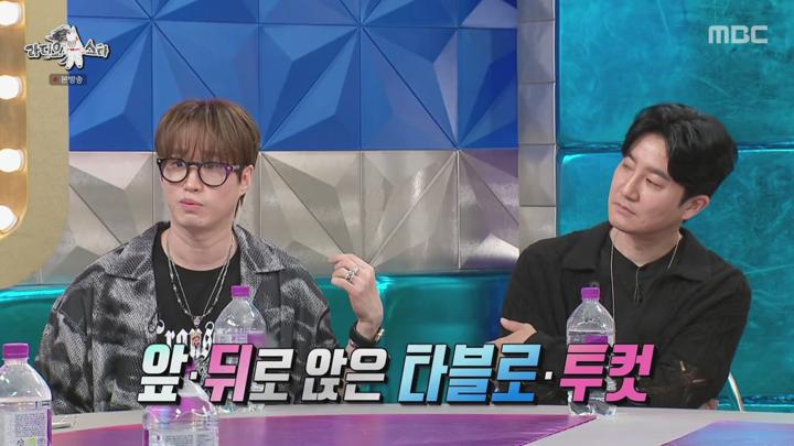 라디오스타.E921.250702.720p-NEXT 비디오 썸네일 이미지