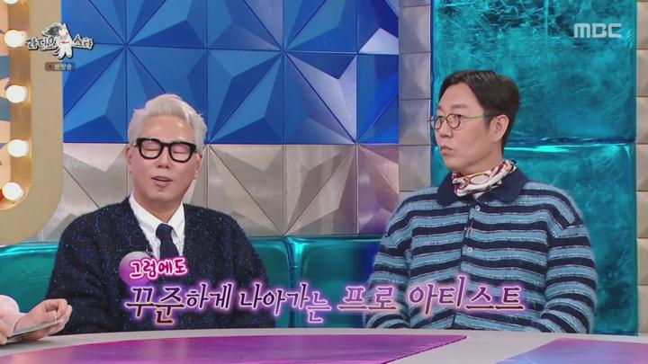 라디오스타.&quot;오싱어게임&quot; 특집.E898.250122.720p.H264-F1RST 비디오 썸네일 이미지