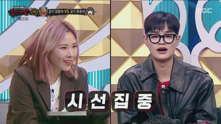 복면가왕 241215.mpg 비디오 썸네일 이미지