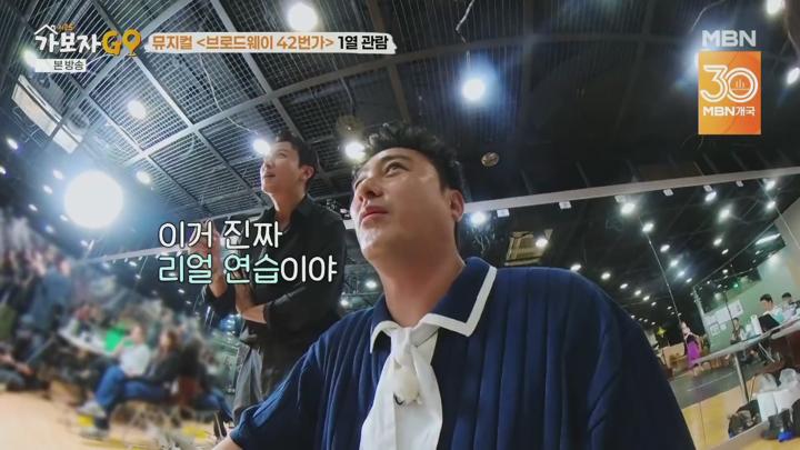 가보자GO 시즌5.E03.250719.1080p.H264-F1RST 비디오 썸네일 이미지