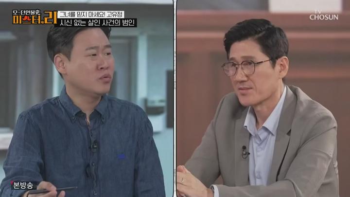 모-던 인물사 미스터 리 .E16.250701.1080p.HANNA 비디오 썸네일 이미지