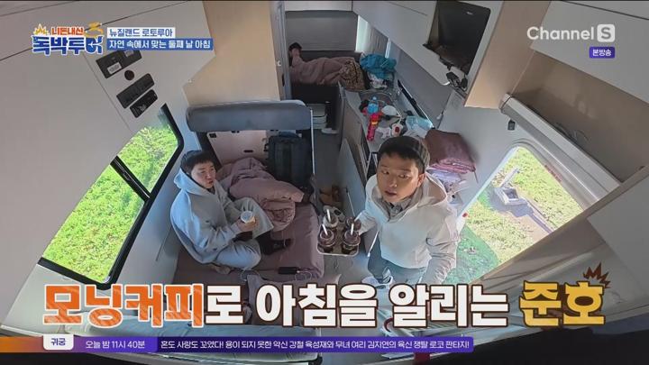 니돈내산 독박투어3.E38.250517.1080p.WANNA 비디오 썸네일 이미지