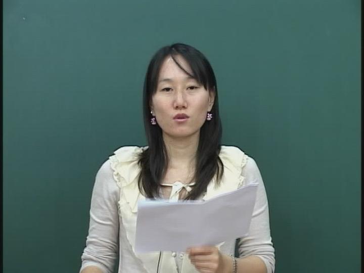 초급 스페인어 Spainbs_09강 비디오 썸네일 이미지