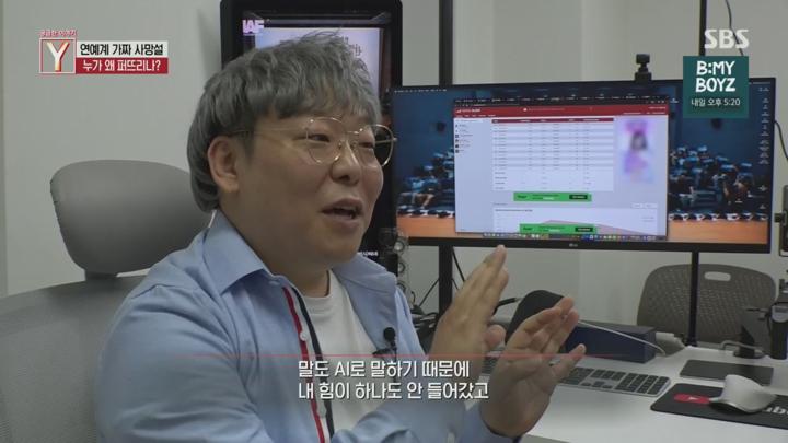 궁금한 이야기 Y.E738.250627.720p.H264-F1RST 비디오 썸네일 이미지