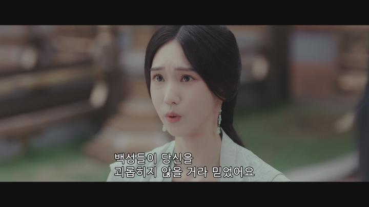 [중드]꿈결같은 하늘[완완여몽소 4화] 비디오 썸네일 이미지