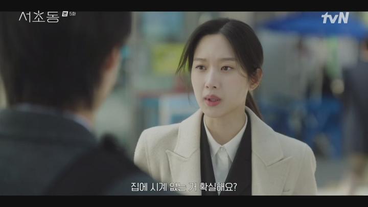 서초동.E05.250719.720p.H264-F1RST 비디오 썸네일 이미지