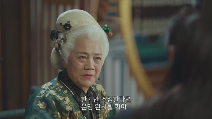 [중드]눈 떠 보니 꽃미남 품속[화계기 15화] 비디오 썸네일 이미지