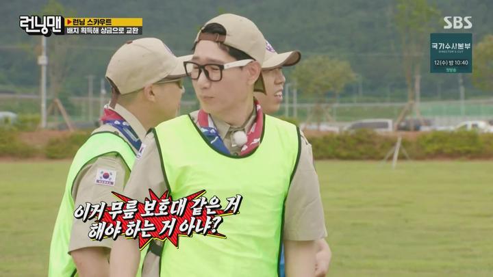 런닝맨.E662.230709.1080p-NEXT 비디오 썸네일 이미지
