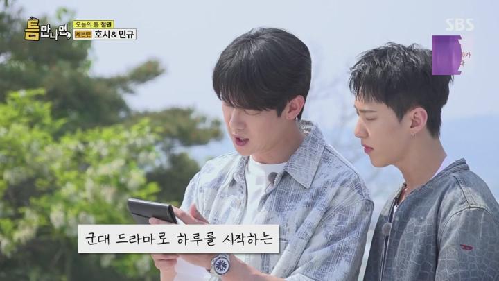틈만 나면.E27.250624.720p 비디오 썸네일 이미지