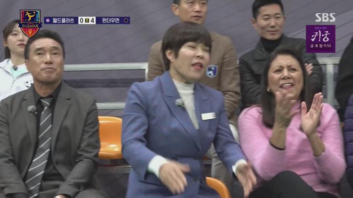 골 때리는 그녀들.E168.250423.720p.H264-F1RST 비디오 썸네일 이미지