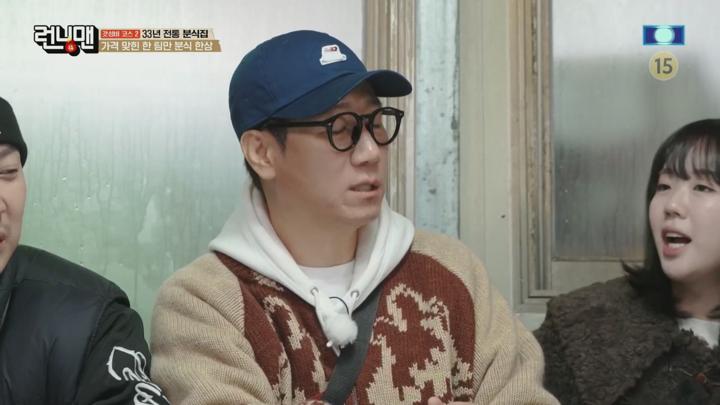 런닝맨.E737.250126.1080p 비디오 썸네일 이미지