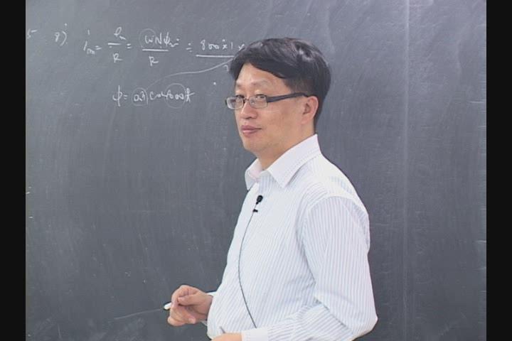 전기기사_자기학.17강 비디오 썸네일 이미지