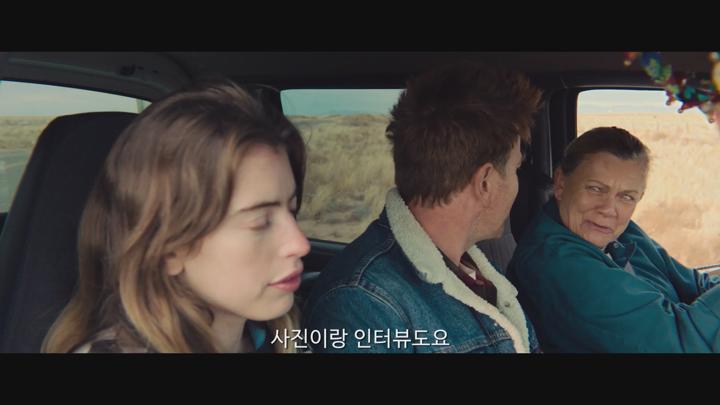 [하이웨이 투 러브]아빠와 딸의 뉴멕시코 로드트립 비디오 썸네일 이미지