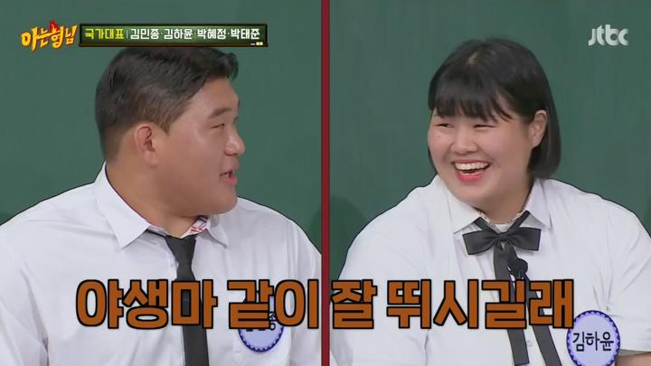 아는 형님.E448.240831.720p.HANNA 비디오 썸네일 이미지