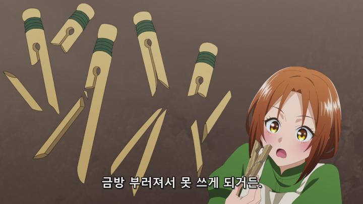 아라포 남자의 이세계 통판 비디오 썸네일 이미지