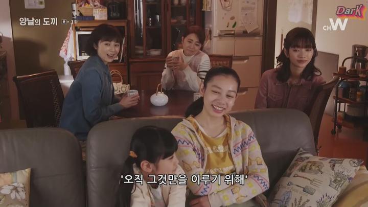 [일드 완결] 양날의 도끼 (2022) 비디오 썸네일 이미지
