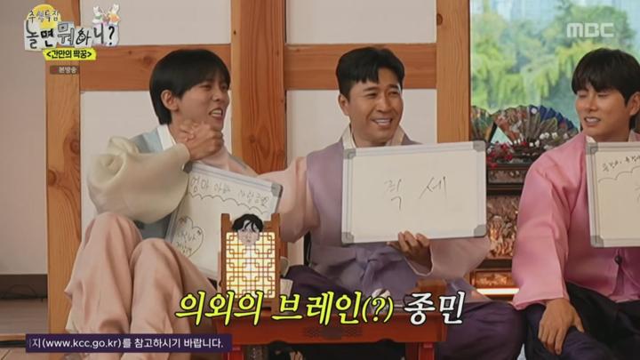 놀면 뭐하니.E248.240914.1080p 비디오 썸네일 이미지