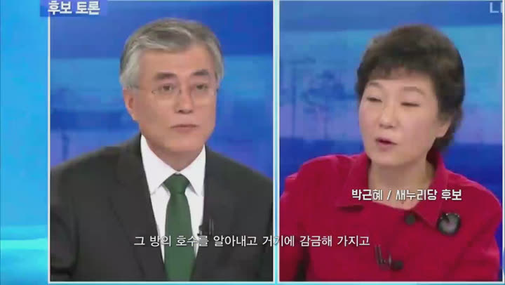 [대통령의7시간]잊어서도 잊혀져서도 안될 진실 lazx 비디오 썸네일 이미지