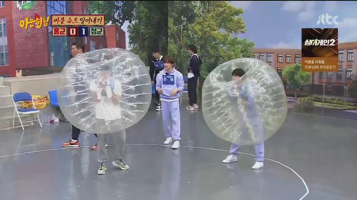 [JTBC] 아는 형님 (문빈,신동).E318.220205.720p.H264-F1RST 비디오 썸네일 이미지